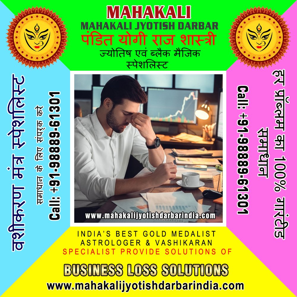 Indian Vashikaran specialist, Get your Love Back, Voodoo Black Magic, Kala Jadu, Match Making, Love Marriage Astrologers