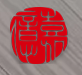 Changzhou Giovanni New Materials Technology Co., Ltd.