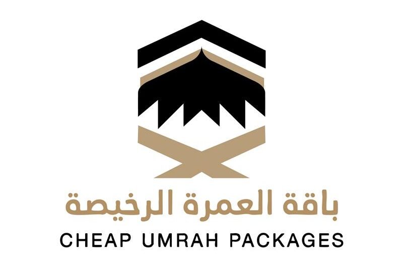 Best Value Umrah Packages from the UK for Families and Groups
