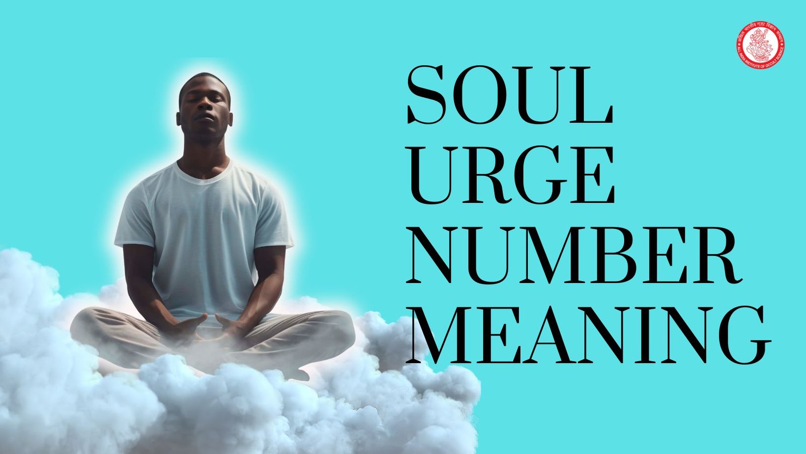 Soul Urge Number Meaning : Detail Analysis