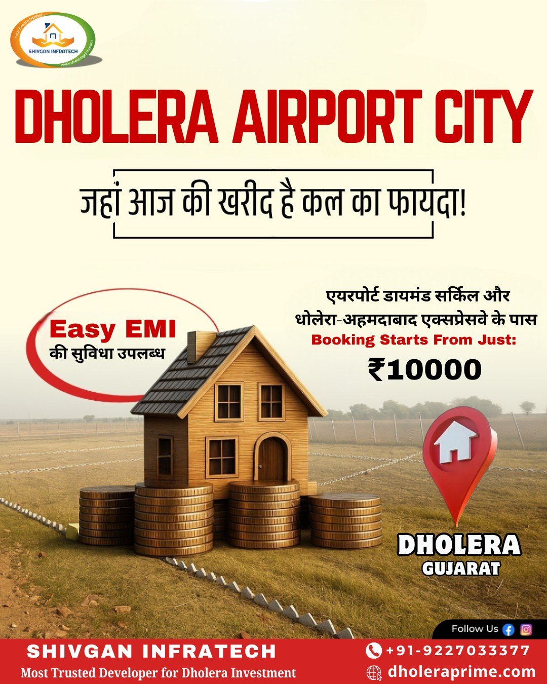 dholera smart city investment