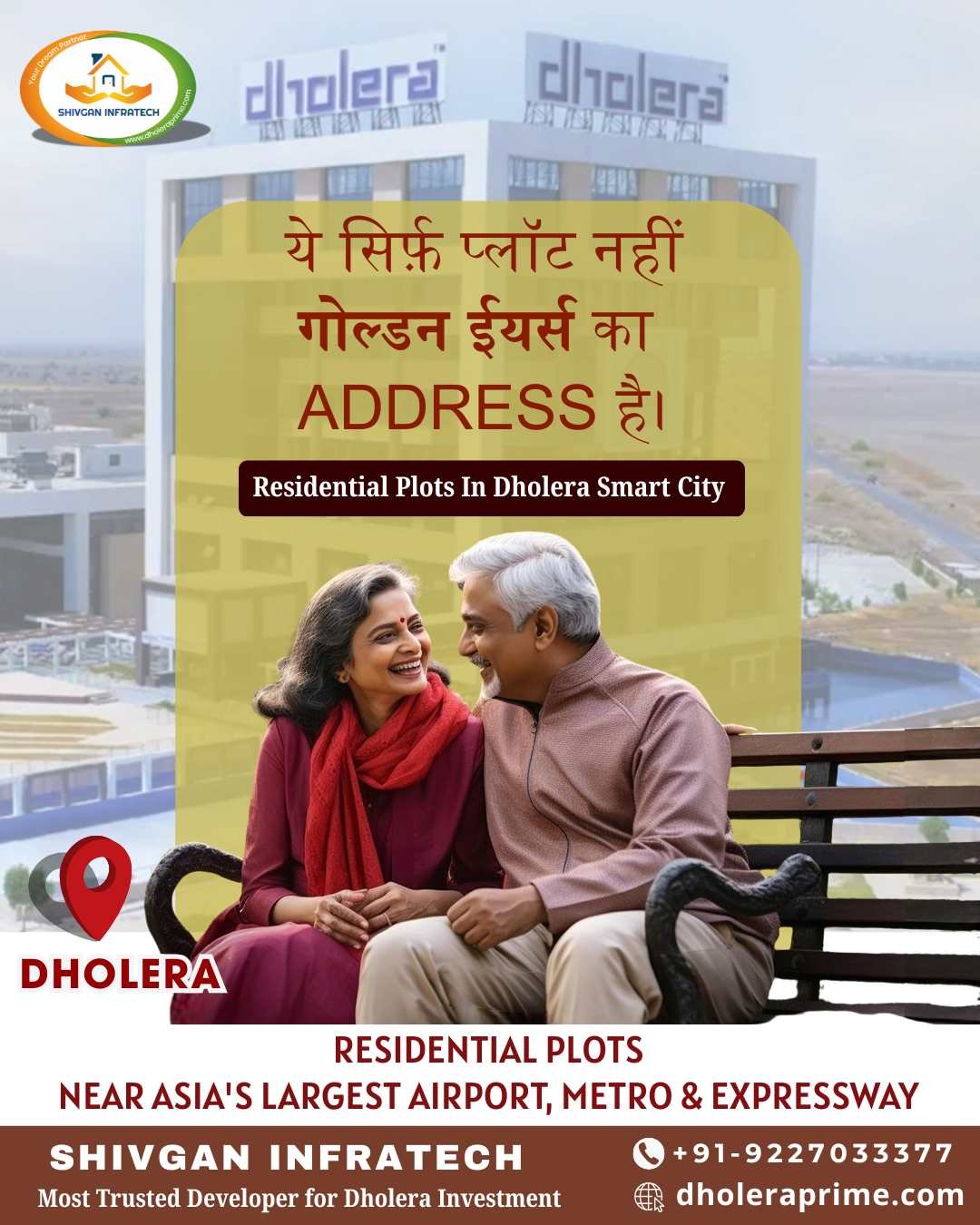 Residential Plot in Dholera Smart City
