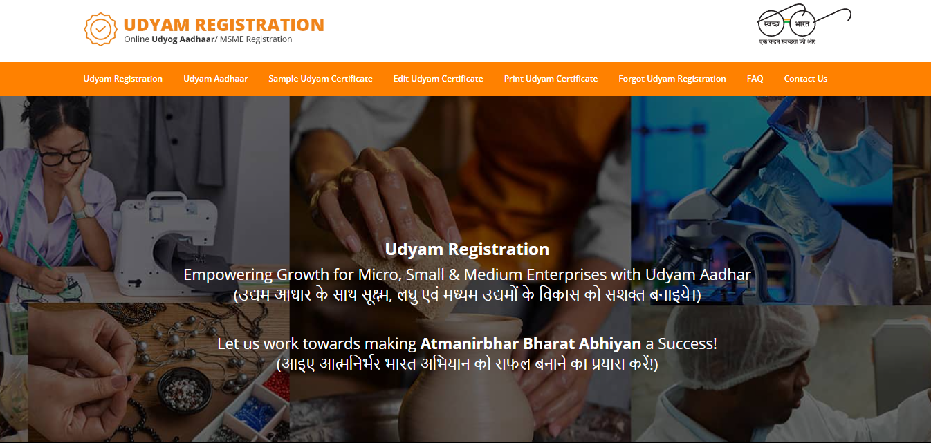 Udyam Registration | Udyam Aadhar | Udyam Certificate
