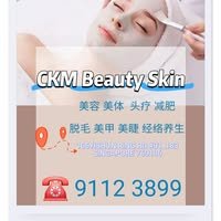 ckmbeautysg