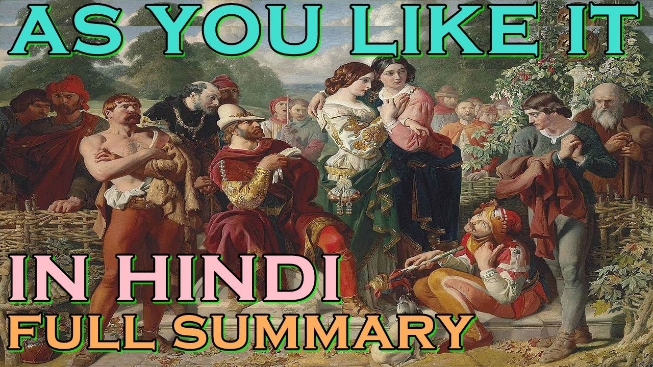 As You Like It Summary in Hindi – A Comprehensive Overview