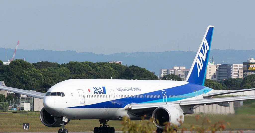 All Nippon Airways JFK Terminal +1-888-738-0817