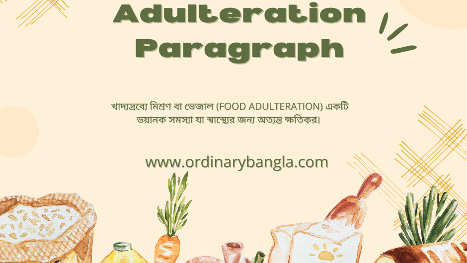 Food-Adulteration-Paragraph