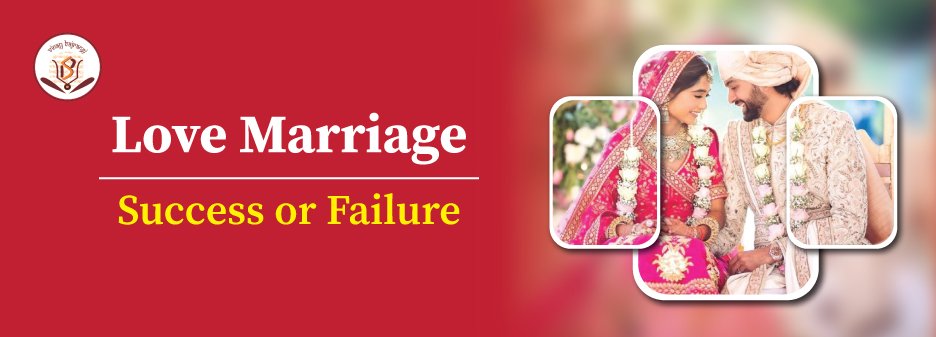 Love-Marriage-Success-or-Failure