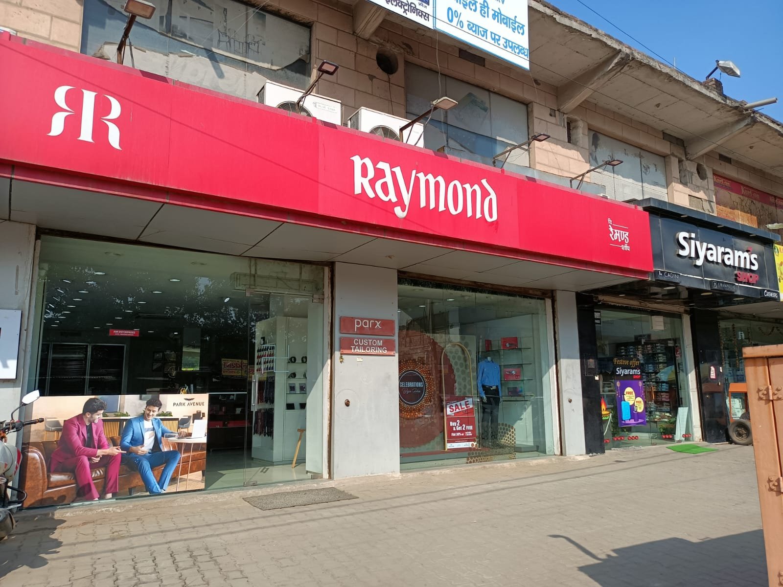 The Raymond Shop