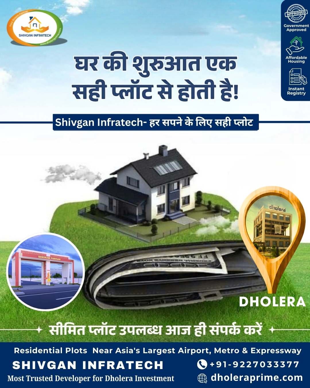 Invest In Dholera Smart City Project