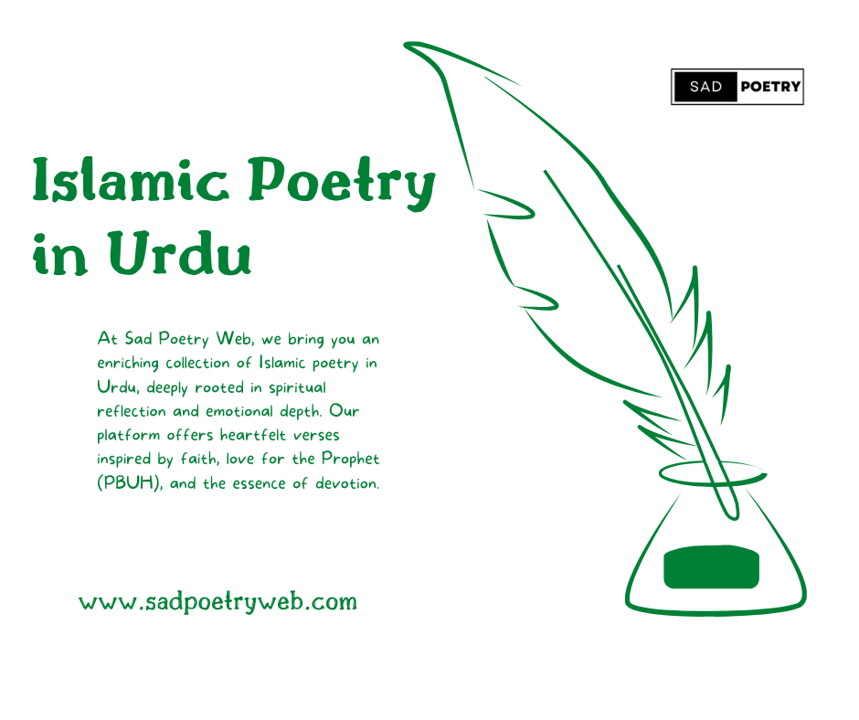 The Spiritual Beauty and Depth of Islamic Poetry in Urdu