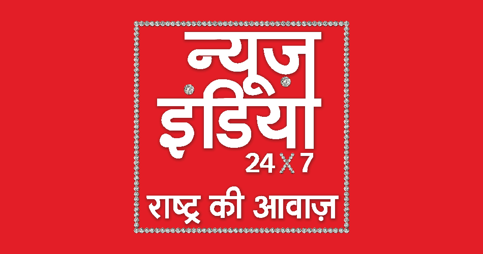 NewsIndia.jpg