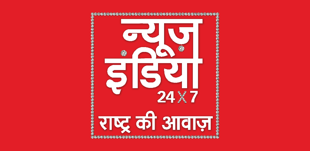 विकास को रोकने वाला विपक्ष – पीएम मोदी का बयान | राजनीति और राजनीतिक समाचार