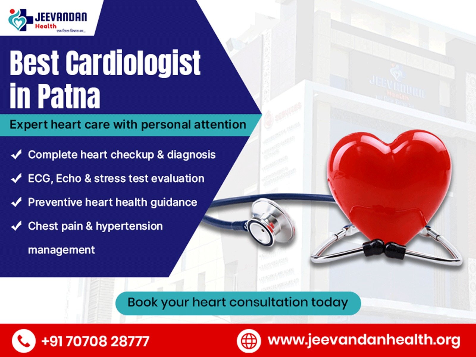 Jeevandan Health