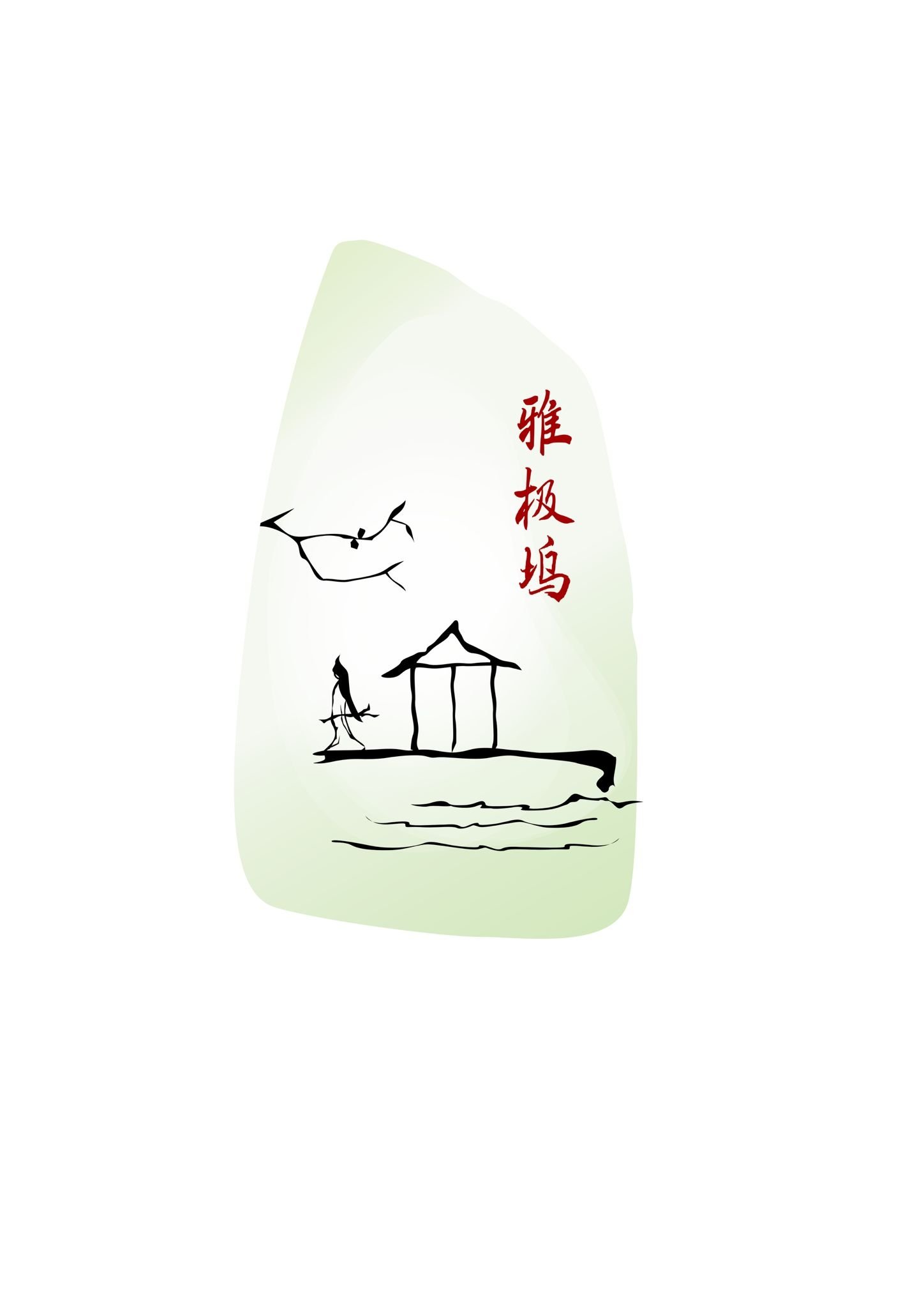 Yagyo Haven – Chinese Culture Wellness SPA