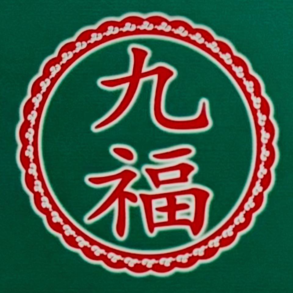 Nine Fortune TCM Clinic 九福中医