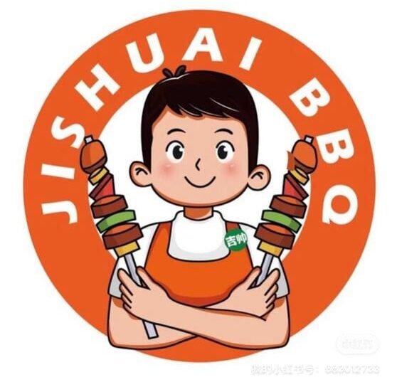 JISHUAI-BBQ-吉帅烧烤