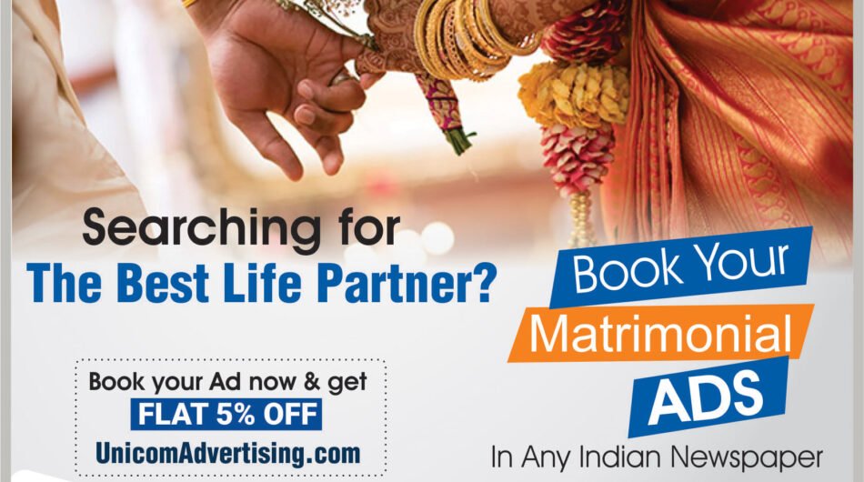 Matrimonial-ads