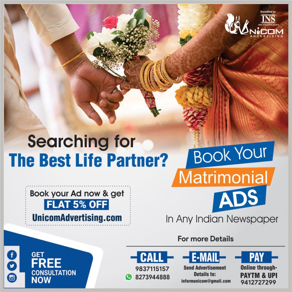 Matrimonial-ads