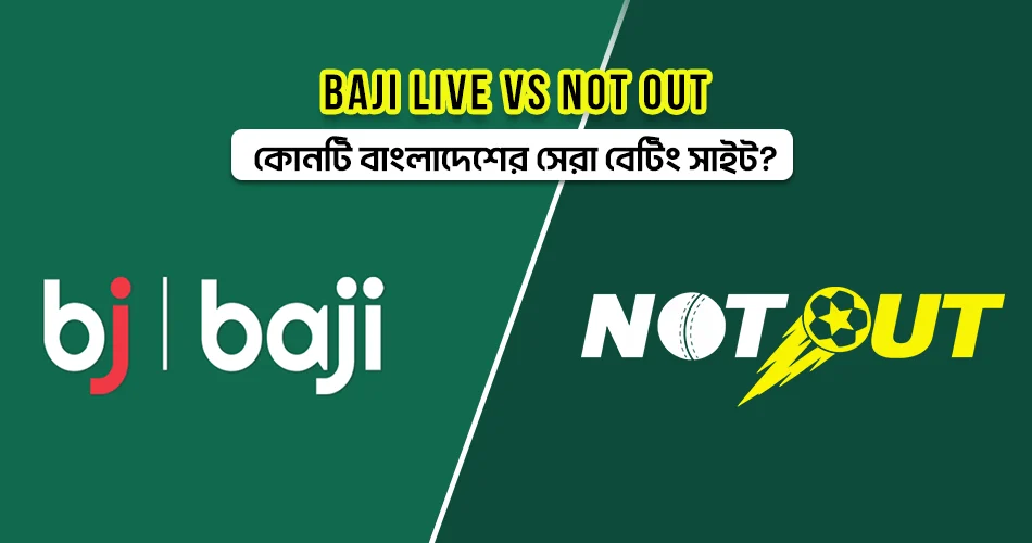 বাংলাদেশের সেরা ক্রিকেট বেটিং প্লাটফর্ম | লাইভ ক্রিকেট – NOTOUT