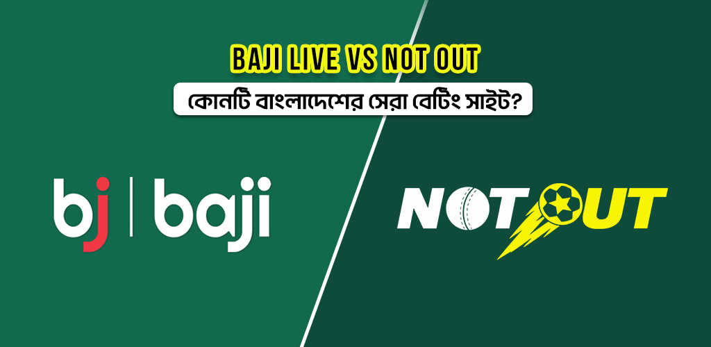 বাংলাদেশের সেরা ক্রিকেট বেটিং প্লাটফর্ম | লাইভ ক্রিকেট – NOTOUT