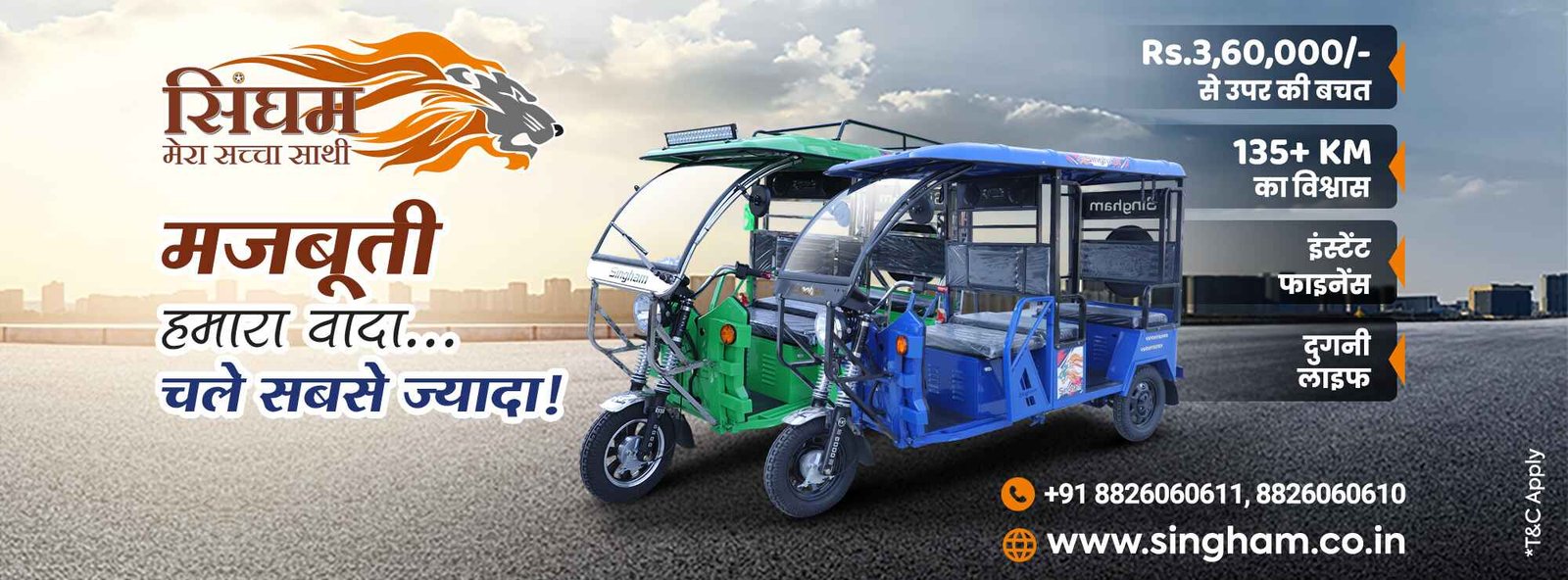 Top 10 E Rickshaw Manufacturers in India