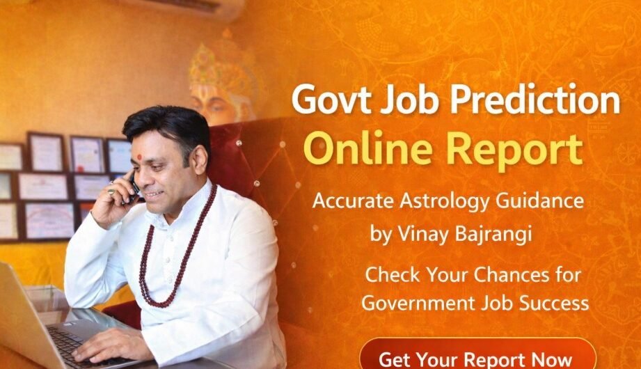govt-job-prediction-online-report