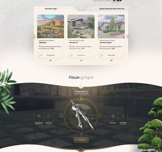 Bloge-website-al-gig-3