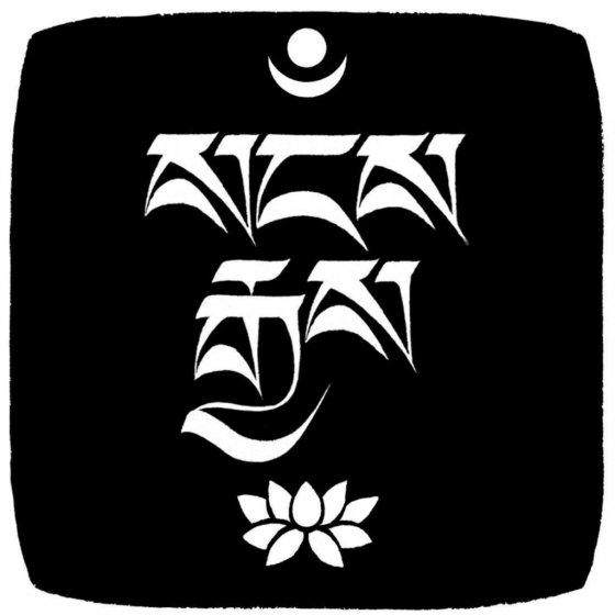 Sangye Yoga